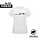 【Mammut 長毛象】QD Logo Print T-Shirt AF Women 快乾LOGO短袖T恤 女款 白PRT3 #1017-02022-00473