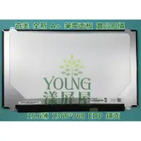 在飛比找蝦皮購物優惠-【漾屏屋】15.6吋 N156BGE-E42 華碩 X550