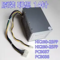 在飛比找蝦皮購物優惠-聯想 揚天 a8000t a8800k a6800t a49