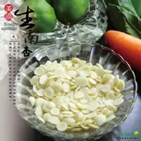 在飛比找ihergo愛合購-名店街優惠-【美國南杏】(1包600g 精力湯 杏仁茶 烘焙都可以喔!)