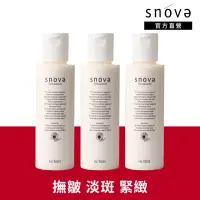 在飛比找momo購物網優惠-【SNOVA】絲若雪胎盤配合保濕乳液150ml-3入組(撫皺