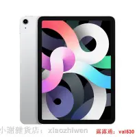 在飛比找露天拍賣優惠-2020新款ipad air Apple蘋果iPad air