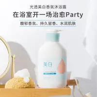 在飛比找Yahoo!奇摩拍賣優惠-【雅氏YASS美】全身 提膚色500ml-jm