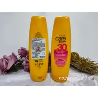 在飛比找蝦皮購物優惠-雅芳艷陽呵護身體保濕防曬乳SPF30 150ML (04)