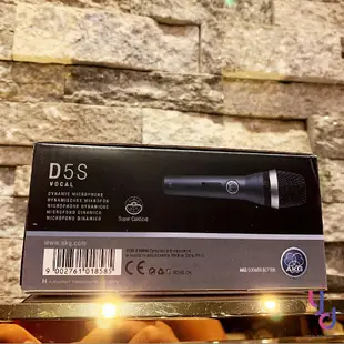 AKG D5S D5 S 手持 動圈式 麥克風 卡拉OK 直播 唱歌 歡歌 MIC 贈原廠 收納袋、夾頭 台灣代理公司貨