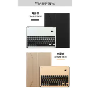 水水 2017 NEW IPAD A1822背光藍牙鍵盤 IPAD AIR 1 2 PRO 9.7吋保護套 皮套