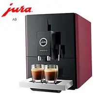 在飛比找樂天市場購物網優惠-Jura 家用系列 IMPRESSA A9 全自動研磨咖啡機