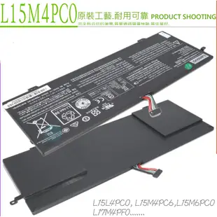 Lenovo L15M4PC0 電池適用 聯想小新 IdeaPad 710S-13ikb 710S-13isk L15L4PC0 L15M4PC6 L15M6PC0 L17M4PF0