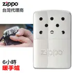 ZIPPO ASIA/6HR REFILLABLE HAND WARMER/HIGH POLISH CHROME 6小時暖手爐(懷爐)