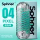 !送潤滑液!日本TENGA．SPINNER 迴旋梯迴轉旋吸飛機杯-PIXEL 04*R-20.情趣用品.跳蛋.飛機杯.按