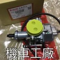 在飛比找蝦皮購物優惠-機車工廠 老狼 野狼傳奇150 野狼傳奇R版 傳奇 傳狼 狼