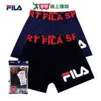 在飛比找樂天市場購物網優惠-FILA 寬鬆親膚透氣平口褲(M-XL)吸濕排汗 柔軟透氣 