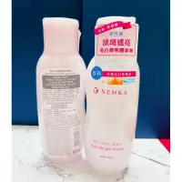 在飛比找蝦皮購物優惠-《現貨電子發票》SENKA 專科 水透亮白化妝水200ml