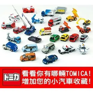 【Fun心玩】TM 056A 785538 麗嬰 正版 TOMICA 多美小汽車 KOMATSU 推土機 聖誕 生日 禮物