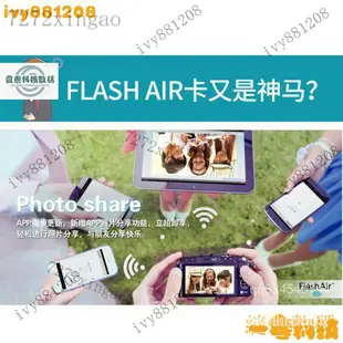 【熱銷齣貨】sd卡 記憶卡  東芝wifi sd卡 32G高速數碼相機內存卡16g微單反無線存儲 XZM6 WYMX S