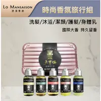 在飛比找蝦皮購物優惠-zucca bellwink 大甲媽個護神形包【Lo Man