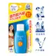 Biore 蜜妮 高防曬乳液 SPF48 50ml