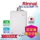 【林內】屋內強制排氣式熱水器24L(REU-A2426WF-TR 基本安裝)