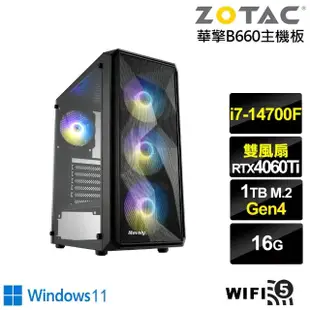 【NVIDIA】i7廿核GeForce RTX 4060TI Win11{冰封武神W}電競電腦(i7-14700F/華擎B660/16G/1TB/WIFI)