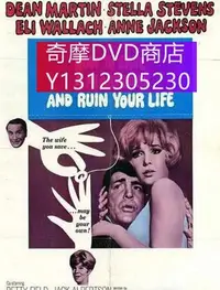 在飛比找Yahoo!奇摩拍賣優惠-dvd 電影 錯點鴛鴦/歡喜冤家妙姻緣 1968年 主演：H