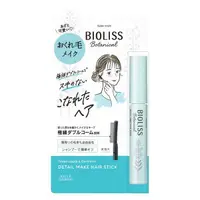 在飛比找DOKODEMO日本網路購物商城優惠-[DOKODEMO] KOSE COSMEPORT SS植物