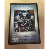 在飛比找蝦皮購物優惠-遊戲王 KONAMI 1998年 DM1 GB 特典 惡魔的