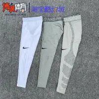 在飛比找Yahoo!奇摩拍賣優惠-Nike/耐克 PRO 男子速干籃球跑步訓練健身緊身長褲83