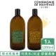 【C.D.P 愛在普羅旺斯】頂級芳療 馬賽液態皂1000ml(補充瓶/精油配方/天然成分/洗手/潔膚/清潔/萬用清潔)