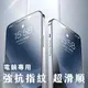 【TOYSELECT】BLAC 3D霧面滿版玻璃保護貼（iPhone 14 Pro Max）_廠商直送