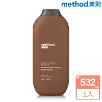 在飛比找momo購物網優惠-【method 美則】男仕潔膚露-檀香岩蘭草532ml(沐浴