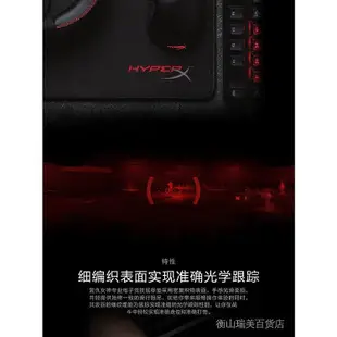 【熱賣下殺價】金士頓HyperX Fury復仇 專業電競遊戲CSGO鎖邊加厚遊戲滑鼠墊適用