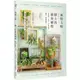 風格上板—牆上的綠色植栽：鹿角蕨.石松.空氣鳳梨.蘭花.觀葉植物【金石堂】