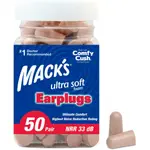 **安妮精品** MACK'S ULTRA SOFT FORM EARPLUGS加強型耳塞 50對入(NRR 33DB)