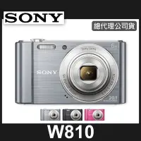 在飛比找Yahoo!奇摩拍賣優惠-【現貨】公司貨 SONY CyberShot DSC-W81