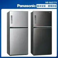 在飛比找momo購物網優惠-【Panasonic 國際牌】650公升一級能效無邊框鋼板系