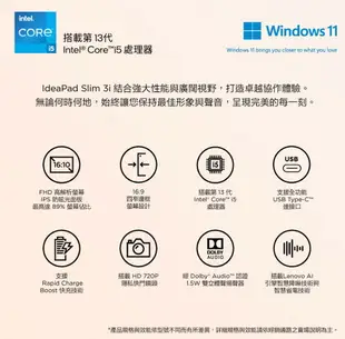 Lenovo 聯想 IdeaPad 3 83EM0008TW灰 i5 15.6吋 文書筆電 2年保 筆電