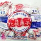 【三陽食品】陳皮化核應子-無籽(純素) 454g 鄉村坊 獨立包裝 古早味蜜餞 蝦皮代開發票