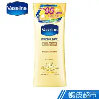 在飛比找蝦皮商城優惠-VASELINE 凡士林 深層修護潤膚露 120ML 身體乳