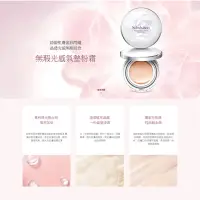 在飛比找蝦皮購物優惠-Sulwhasoo 雪花秀 無瑕光感氣墊粉霜 SPF50+ 