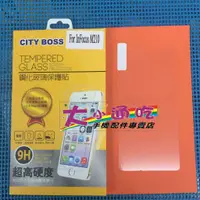 在飛比找蝦皮購物優惠-【大小通吃】City Boss InFocus M210 9