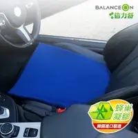 在飛比找PChome24h購物優惠-倍力舒 BalanceOn 蜂巢凝膠汽車涼感坐墊