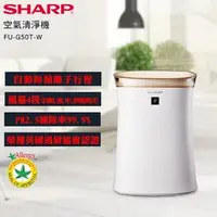 在飛比找PChome商店街優惠-強強滾p-SHARP 夏普 12坪自動除菌離子空氣清淨機 F