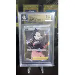 寶可夢 鑑定BGS9.5完美品PTCG 全圖SC1B 瑪俐 171/153 SR 全圖瑪俐 中文版 皮衣瑪俐 瑪莉的驕傲