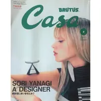 在飛比找蝦皮購物優惠-Casa BRUTUS 柳宗理 設計 工藝 民藝 日本 雜誌