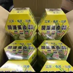 台灣製造 天然開運薰香 艾草蚊香