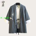 古風中國風仙鶴龍紋刺繡亞麻外套漢服男古裝寬松棉麻居士道袍道服