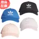 Adidas ORIGINALS 老帽 休閒 棉質 【運動世界】ED8704/DJ0885/FM1325/GD4491