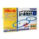 TAKARA TOMY - PLARAIL 鐵路王國 火車軌道組 B