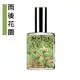 Demeter 【雨後花園 淡香水】 Wet Garden 30ml 氣味圖書館