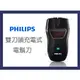 104網購) 飛利浦PHILIPS 雙刀頭充電式電鬍刀 刮鬍刀 剃鬍刀 電動刮鬍刀 高效剃鬍 刮鬍 PQ210